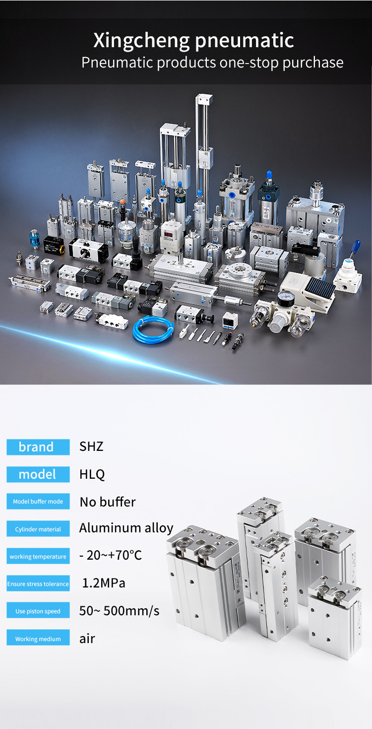 HLQ(1)