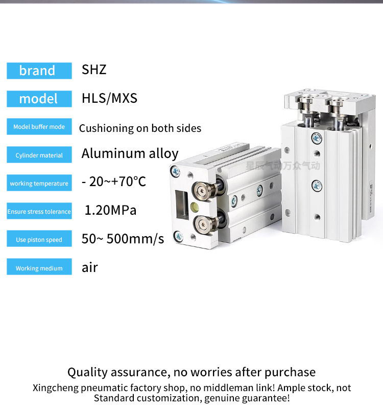 HLS