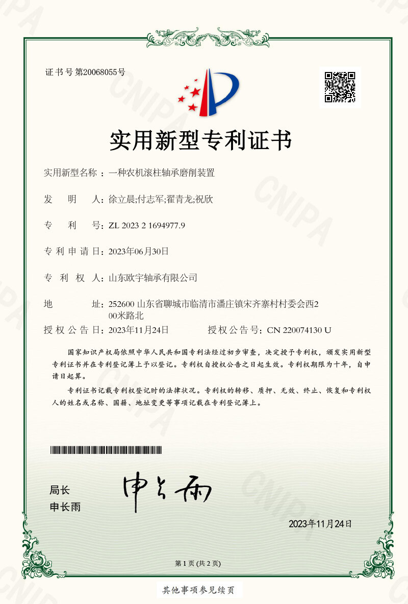 zl1.jpg Quality Certification