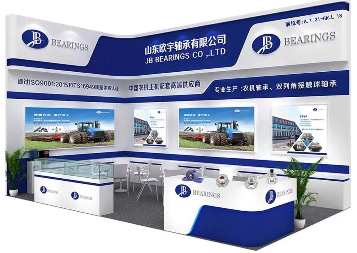 1726736877695318621506482176.jpg 2024 Agrosalon Exhibition-Booth No. 8-Moscow, Russia