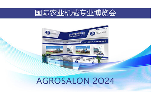 2024 Agrosalon Exhibition-Booth No. 8-Moscow, Russia 2024 Agrosalon Exhibition-Booth No. 8-Moscow, Russia