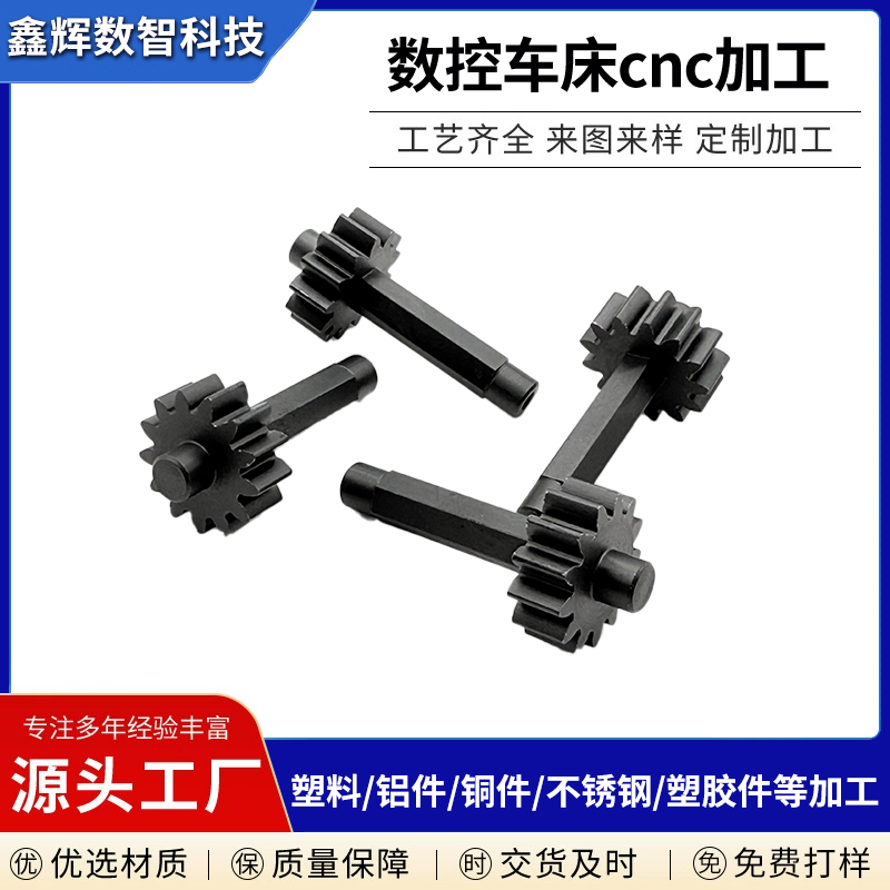 Gear worm-1