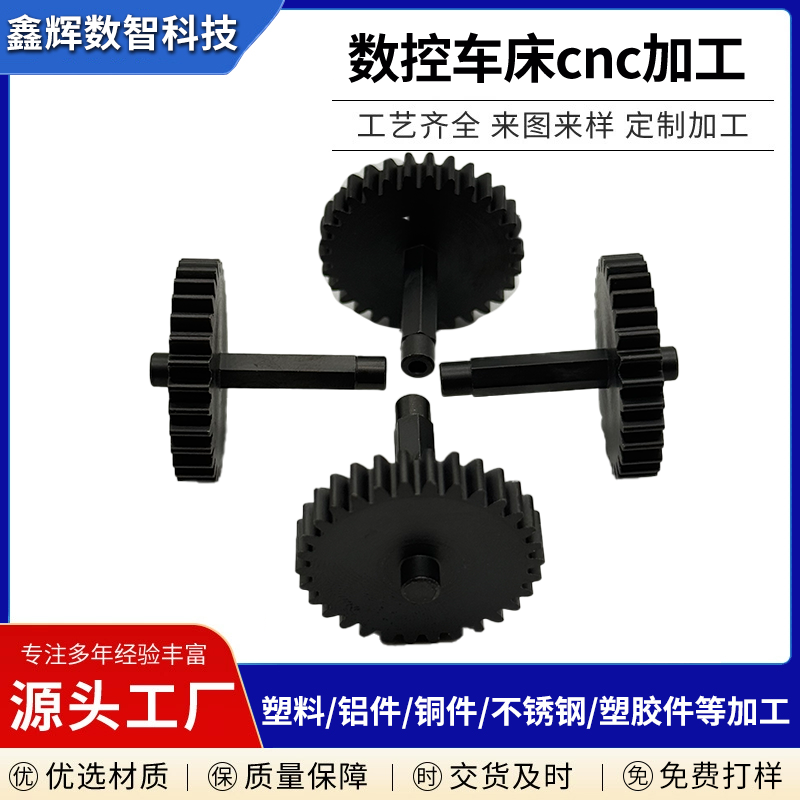 Gear worm-3