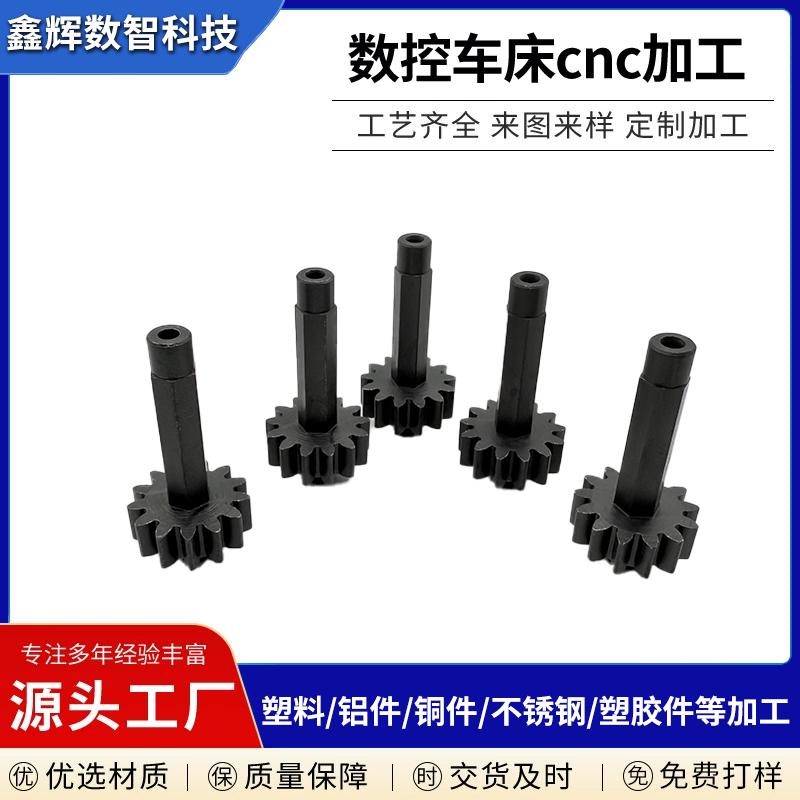 Gear worm-4