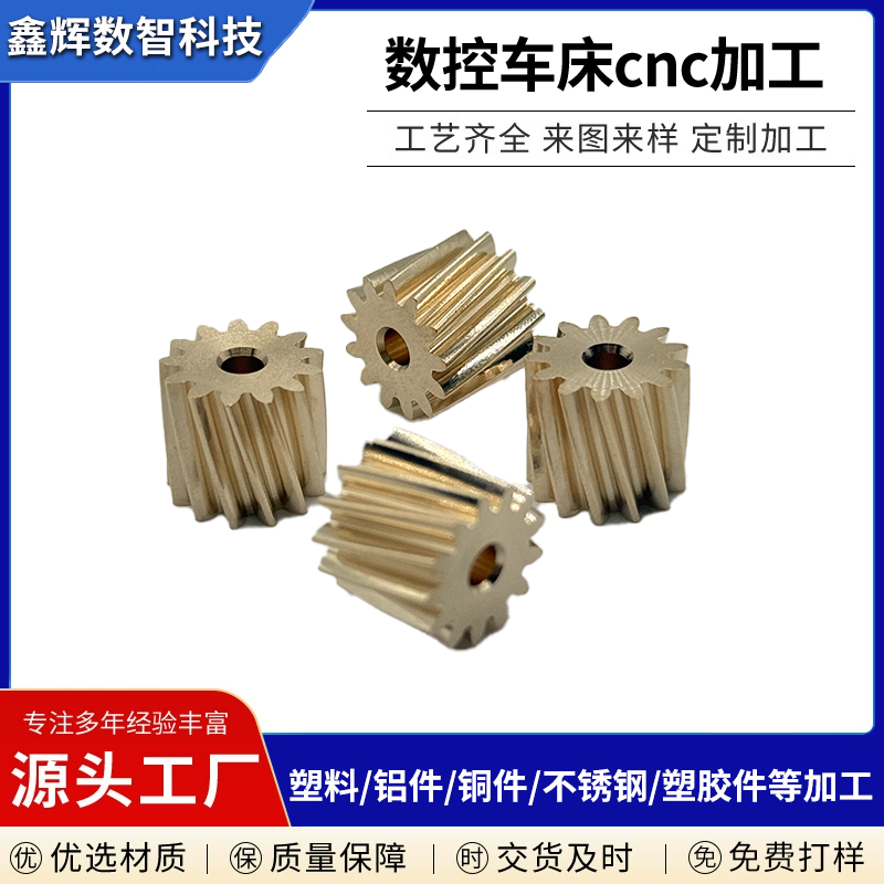 Gear worm-5