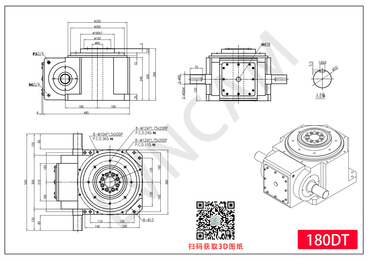 L180DT.jpg 180DT-4-270R LVNCAM cam divider real shot