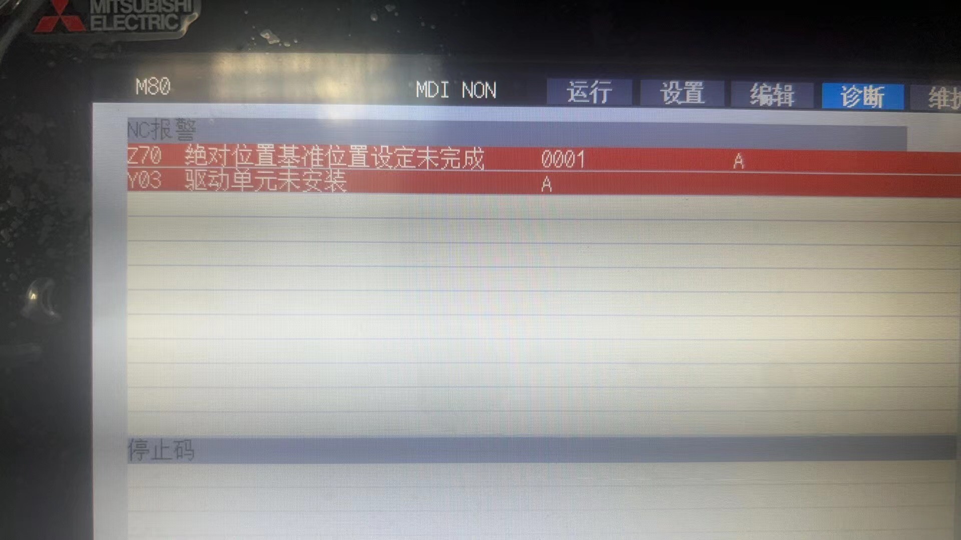 Troubleshooting Y03 Error: Drive Unit Not Installed When Connecting Mitsubishi M80 System to MDS-EJ-V1-40B Drive Troubleshooting Y03 Error: Drive Unit Not Installed When Connecting Mitsubishi M80 System to MDS-EJ-V1-40B Drive