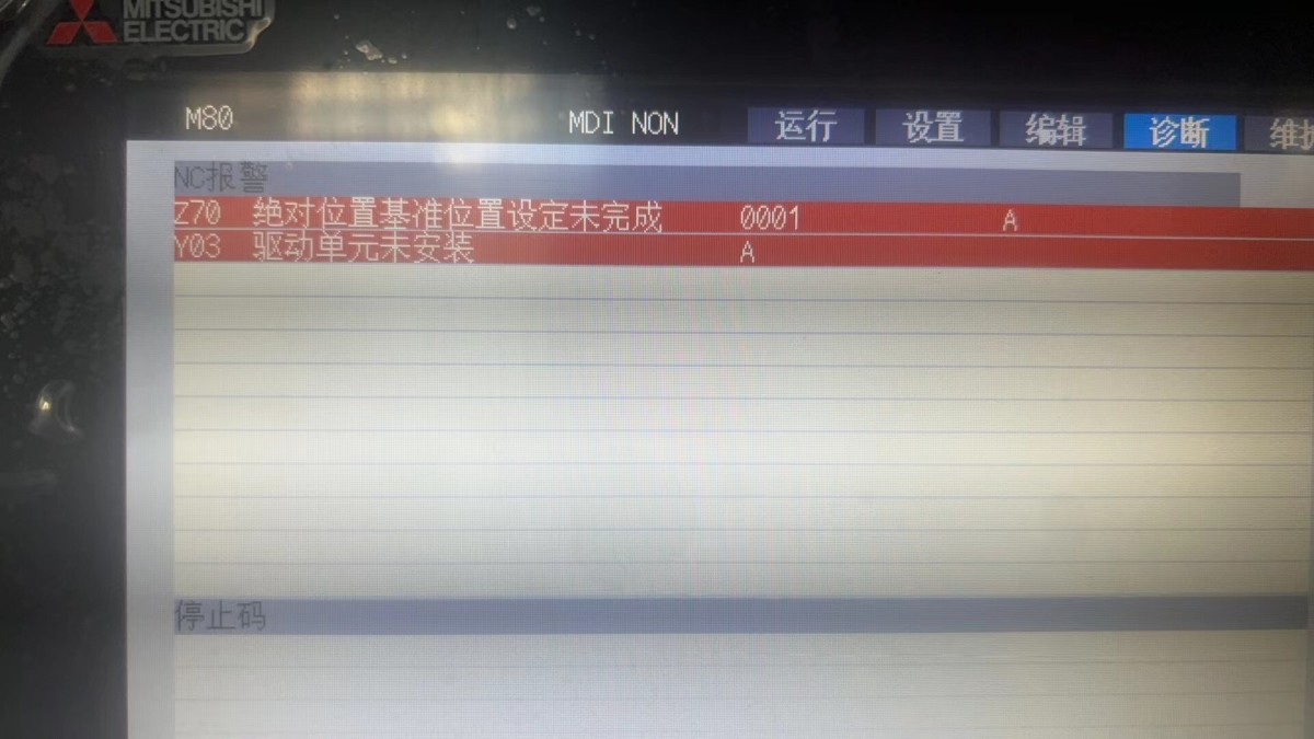 7b523400038effdd64e0bb41bfb34bb Troubleshooting Y03 Error: Drive Unit Not Installed When Connecting Mitsubishi M80 System to MDS-EJ-V1-40B Drive