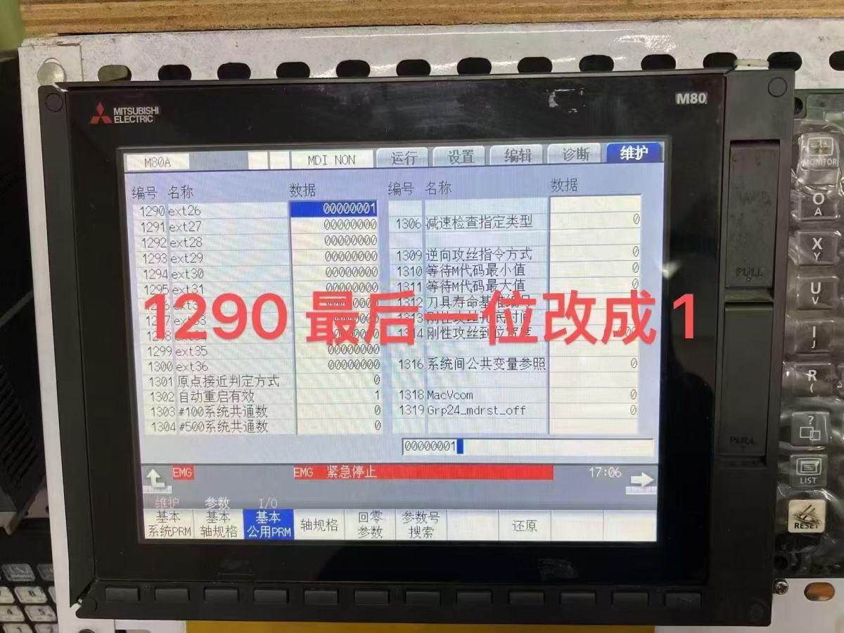 2b763779e4e46a11b97b3d6185f3bbc Troubleshooting Y03 Error: Drive Unit Not Installed When Connecting Mitsubishi M80 System to MDS-EJ-V1-40B Drive