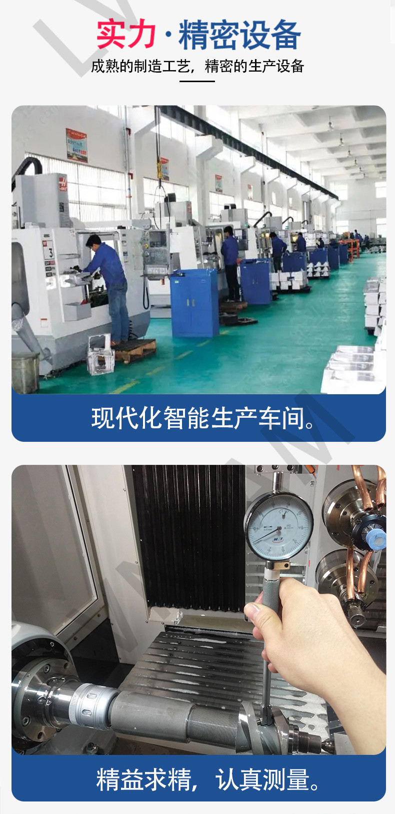 2-五轴转台-4.jpg LNAC130 Roller Cam Five-Axis Servo Turntable