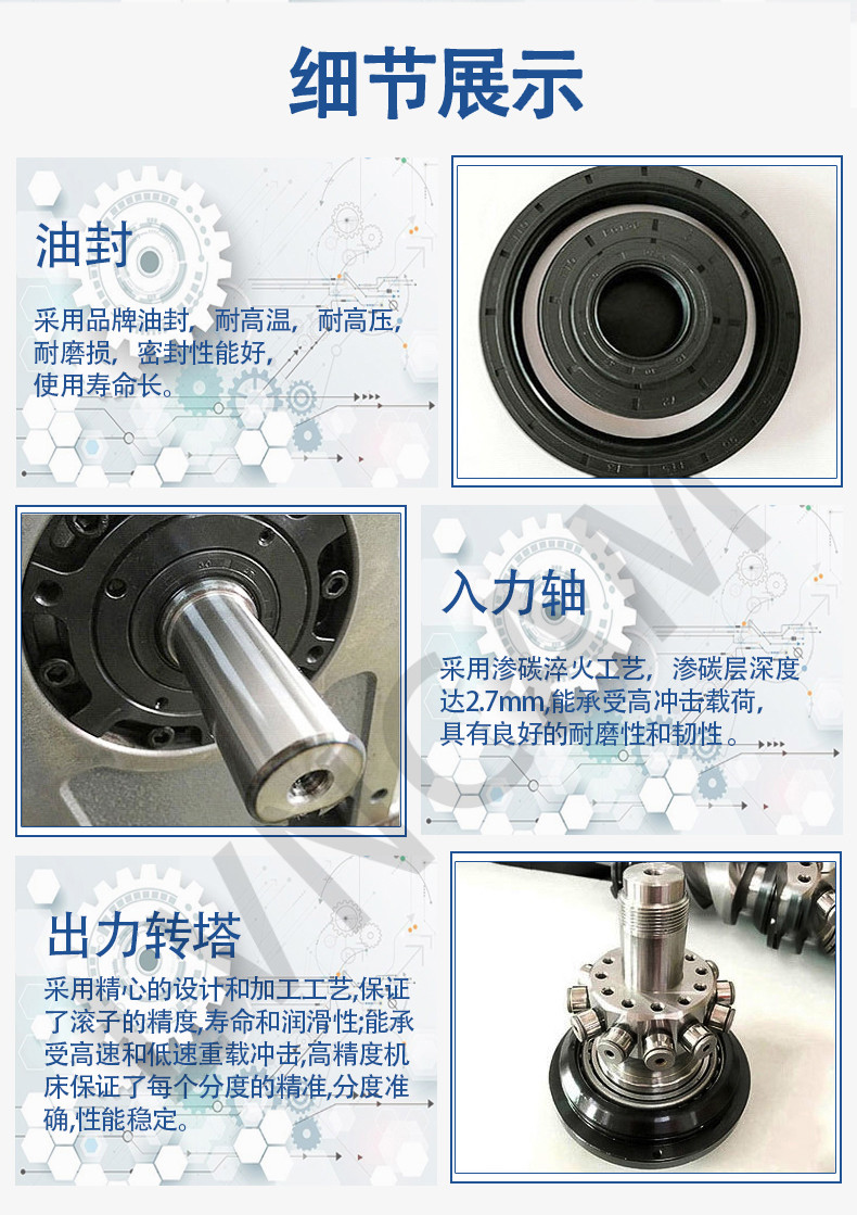 2-五轴转台-5.jpg LNAC130 Roller Cam Five-Axis Servo Turntable
