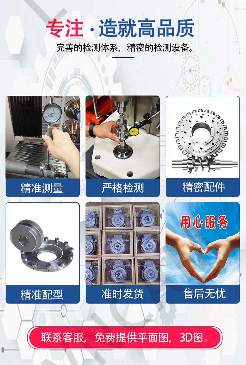 LNW320R Horizontal Roller Cam Servo CNC Turntable