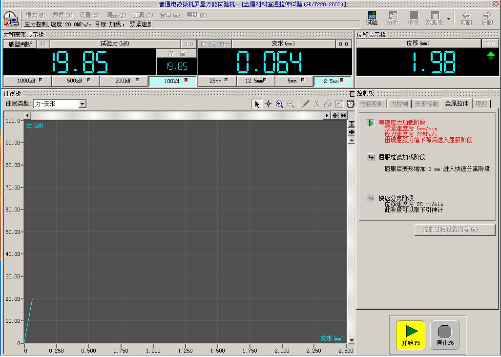 图片1.png Machine WAW-1000G Computer-Controlled Electro-Hydraulic Servo Universal Testing