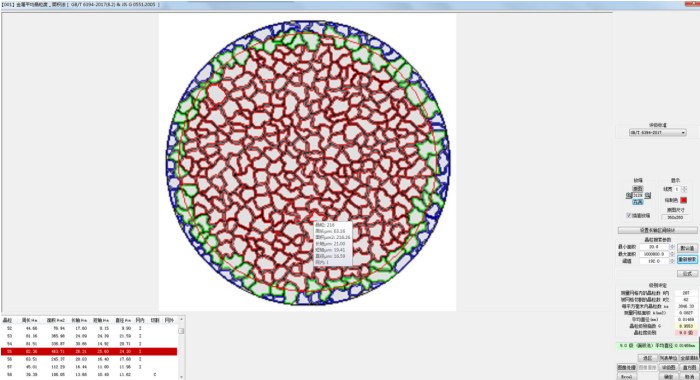5 4XC-W Computerized Metallographic Microscope