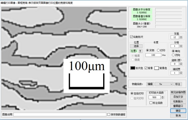 8 4XC-W Computerized Metallographic Microscope