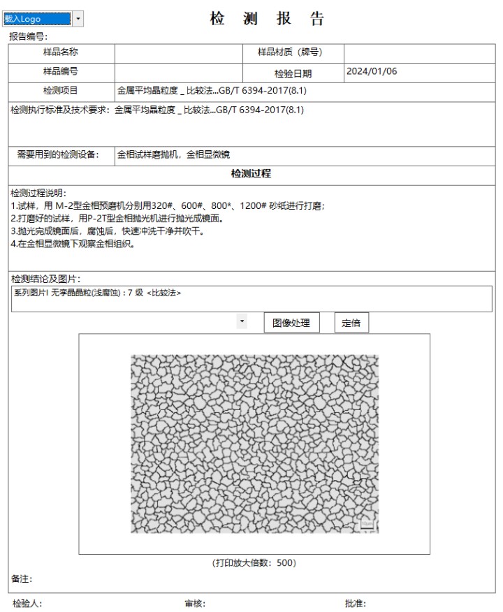 13 FCM3000W Computerized Metallographic Microscope
