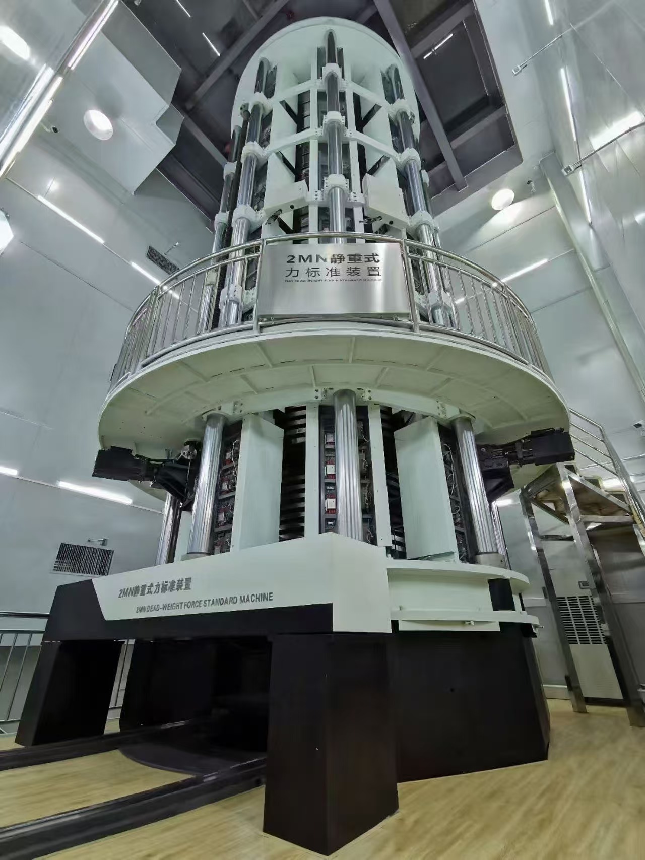 Stackable force standard machine