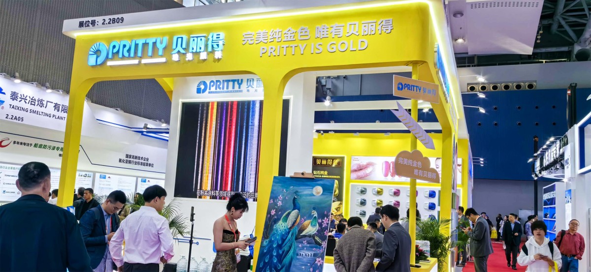 微信图片_20241206133157_看图王.jpg Pritty at the 2024 China Coatings Show: Innovation and Technology Leading the Future of the Coatings Industry