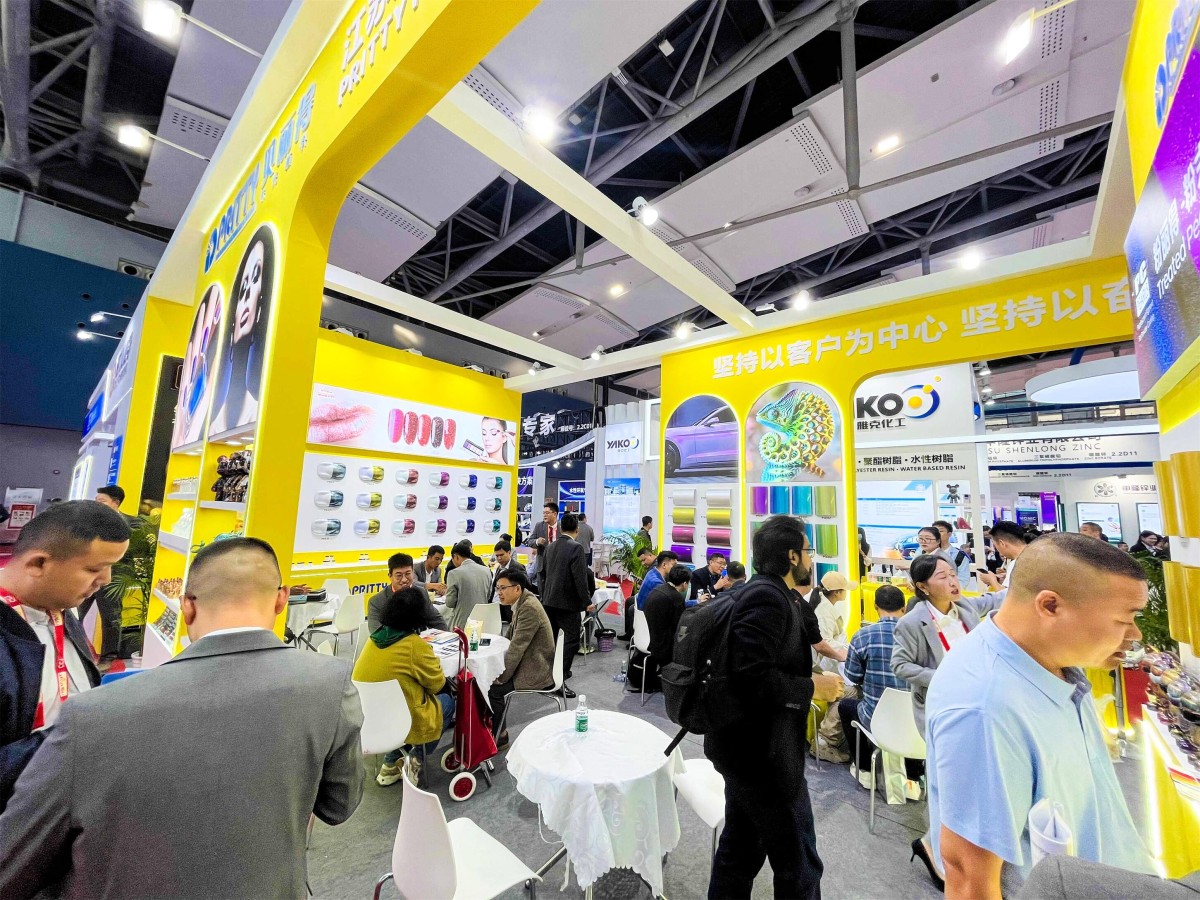 mmexport1733464090799_看图王.jpg Pritty at the 2024 China Coatings Show: Innovation and Technology Leading the Future of the Coatings Industry