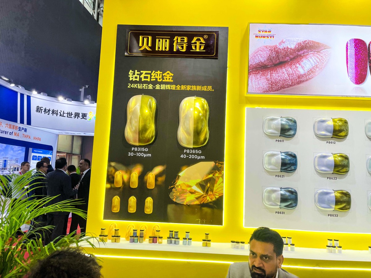 mmexport1733464143310_看图王.jpg Pritty at the 2024 China Coatings Show: Innovation and Technology Leading the Future of the Coatings Industry