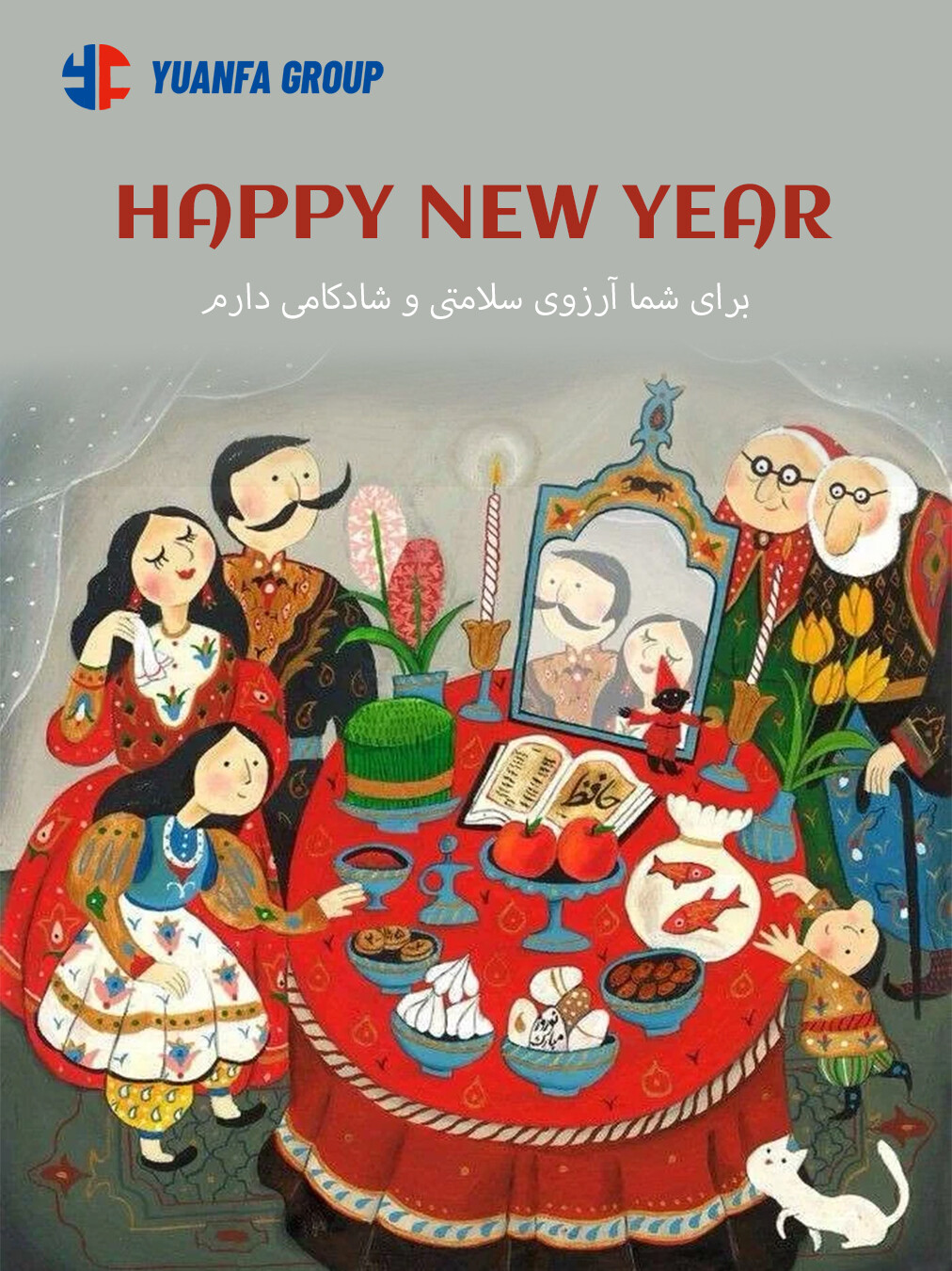 Happy Nowruz！