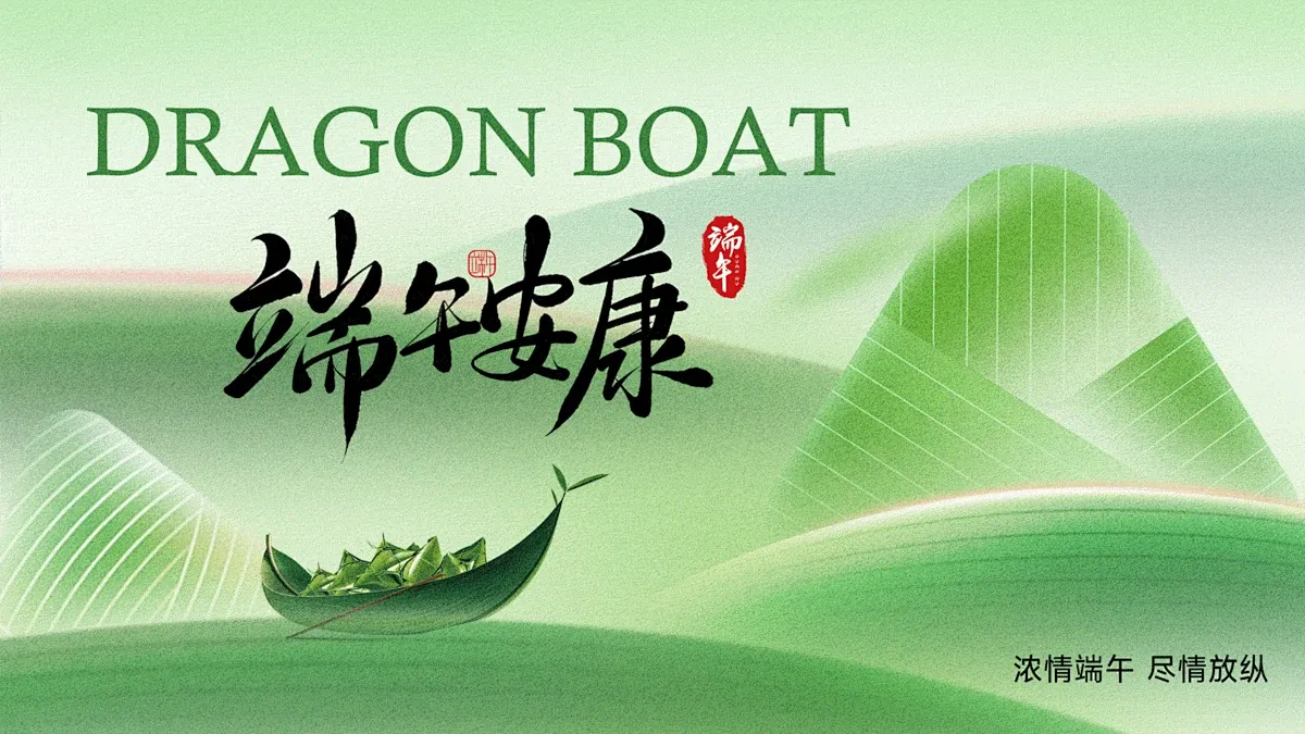 Happy Dragon Boat Featival! Happy Dragon Boat Featival!