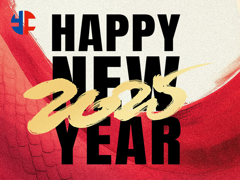 新年快乐