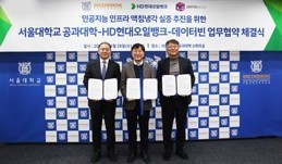 图片3 Global Liquid Cooling Information- Dec 3rd