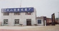 Cooperative factory establishment