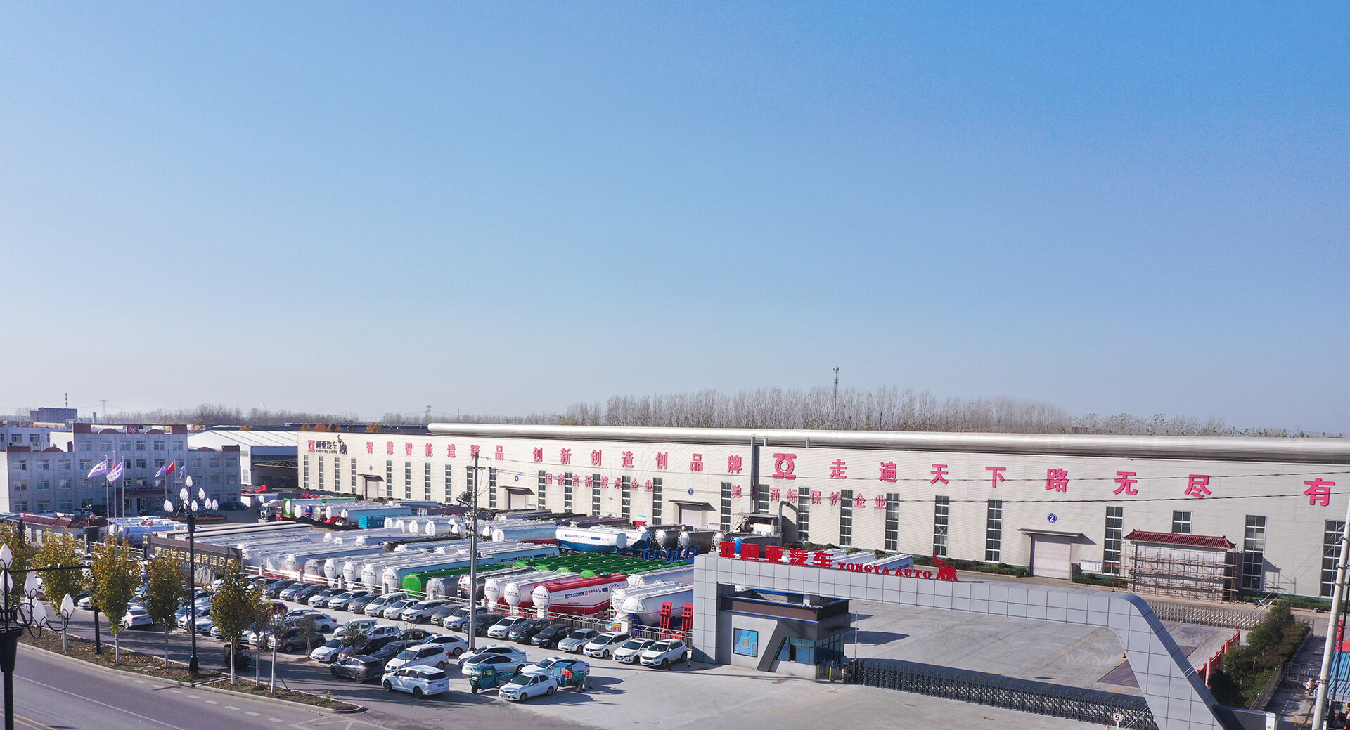 Tongya Automobile Co.,Ltd--A semi-trailer manufacturing plant covering an area of ​​400,000 square meters