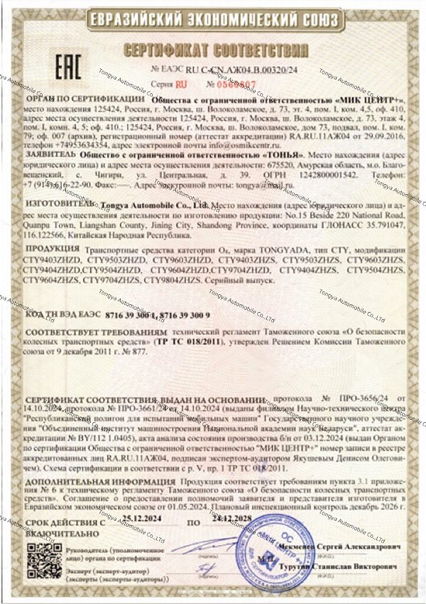 Certificate (1).jpg