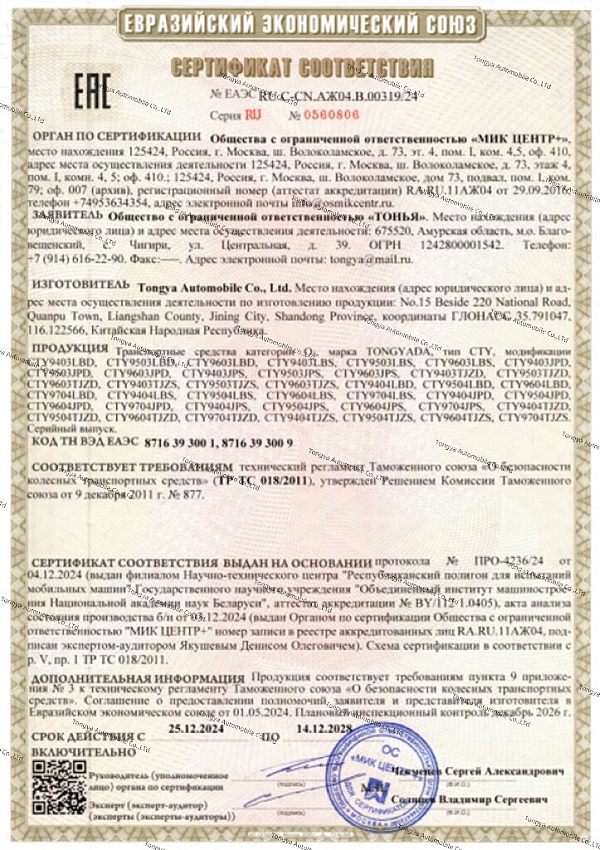 Certificate (3).jpg
