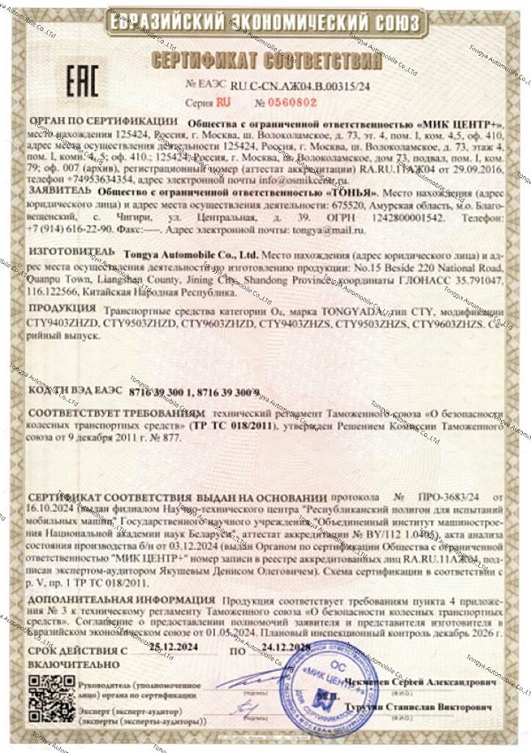Certificate (7).jpg