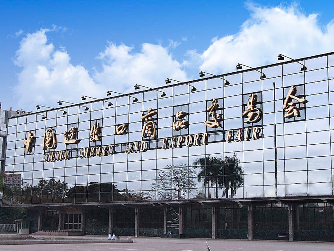 The 139th Canton Fair will be held next week