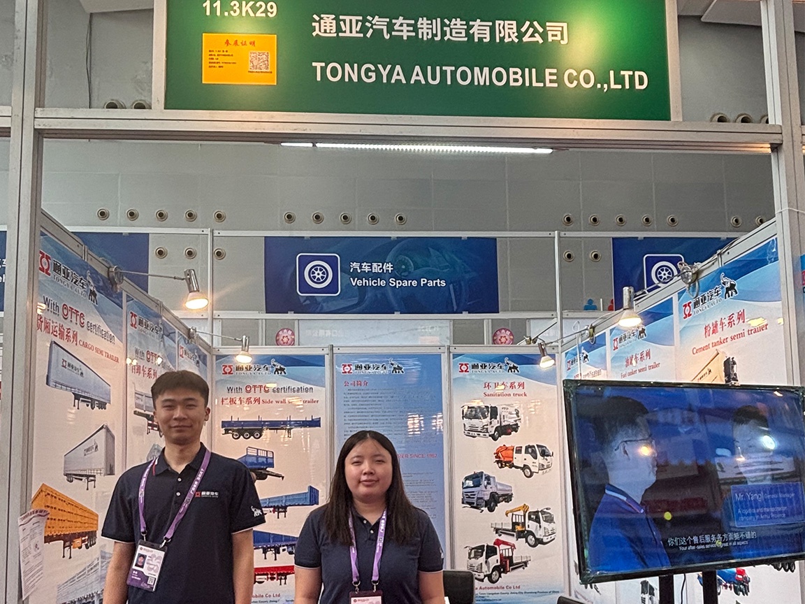 The 139th Canton Fair kicks off today--We look forward to seeing you there.