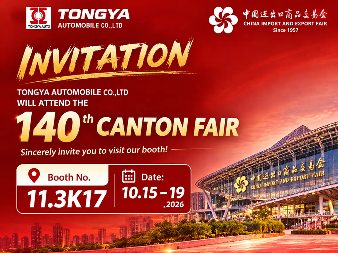Tongya Automobile will participate in the 140th Canton Fair, to be held from October 15 to 19, 2026.
