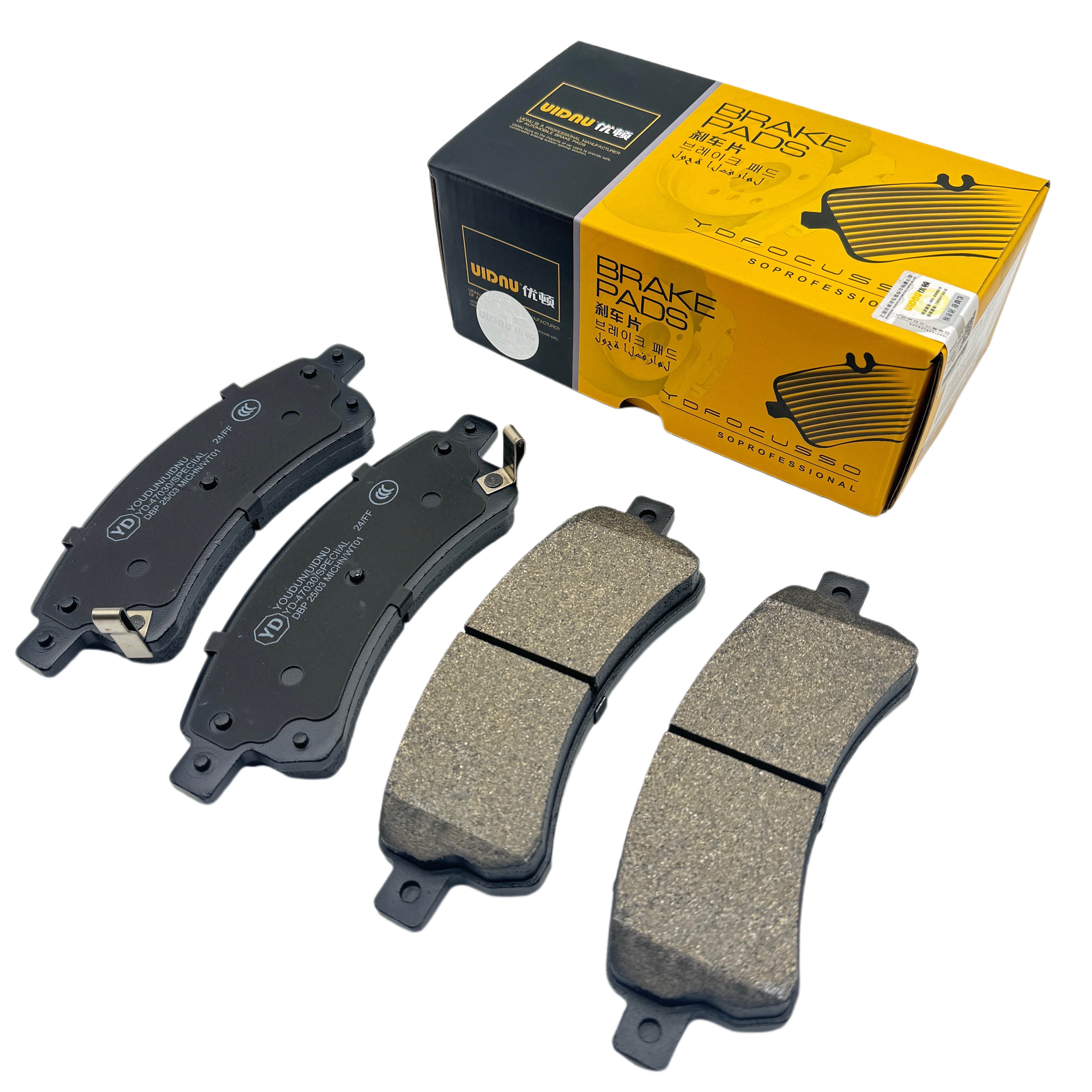 YD-54044 3501180MK01DE01 3501280MK03DE01 FORCHANGANUNl-V مصنع الفرامل الأمامية السيراميك يرسل أسعار الجملة