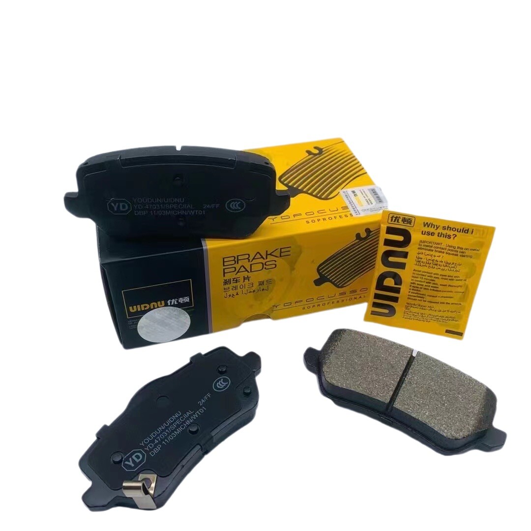 YD-54044 3501180MK01DE01 3501280MK03DE01 FORCHANGANUNl-V مصنع الفرامل الأمامية السيراميك يرسل أسعار الجملة