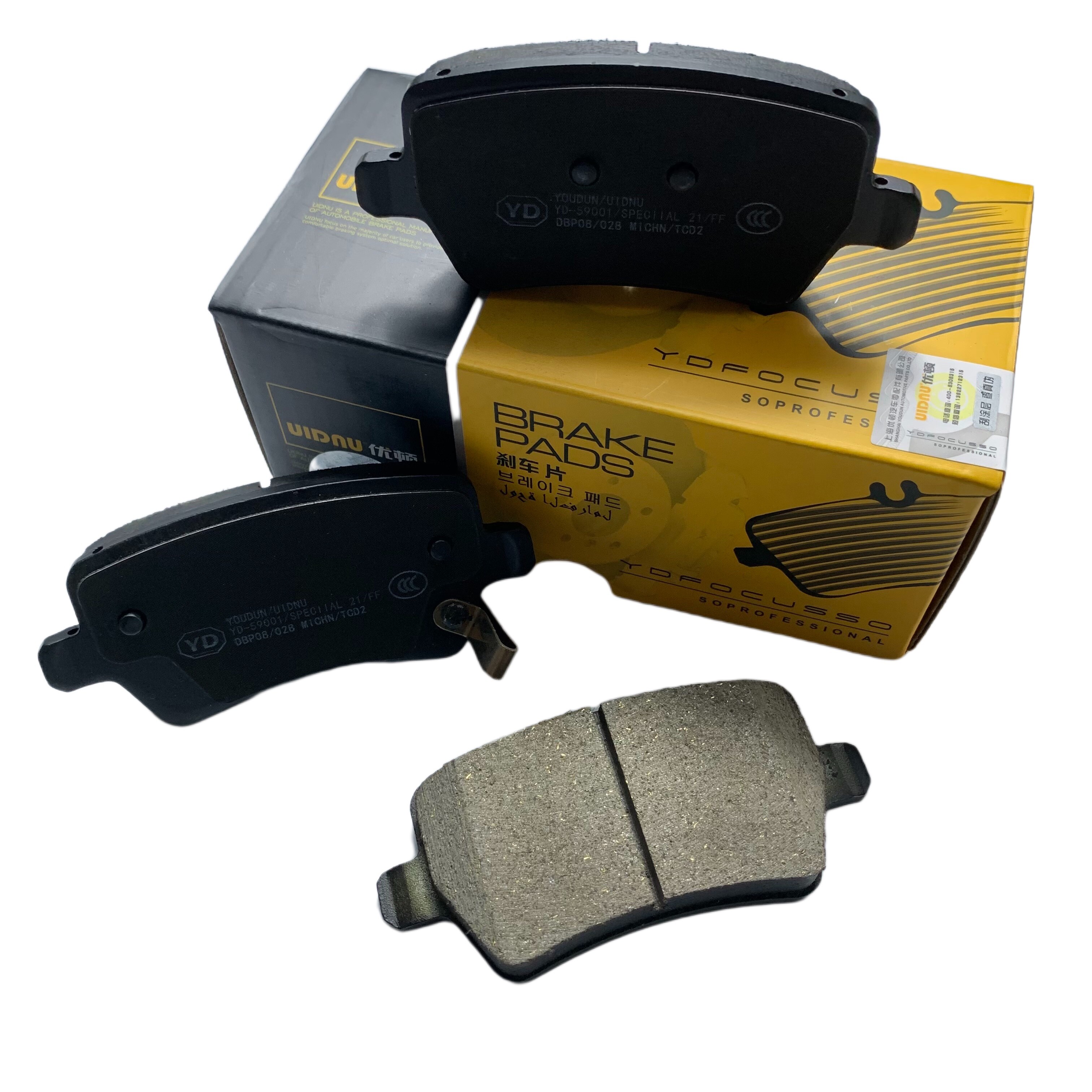 YD-54044 3501180MK01DE01 3501280MK03DE01 FORCHANGANUNl-V مصنع الفرامل الأمامية السيراميك يرسل أسعار الجملة