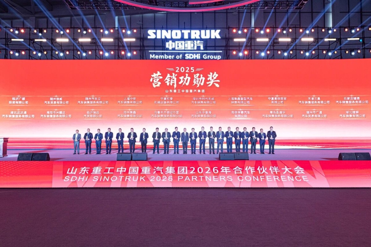 Technology Leads, Full-Chain Win-Win | SINOTRUK Group (Shandong Heavy Industry) 2026 Partner Conference a Great Success