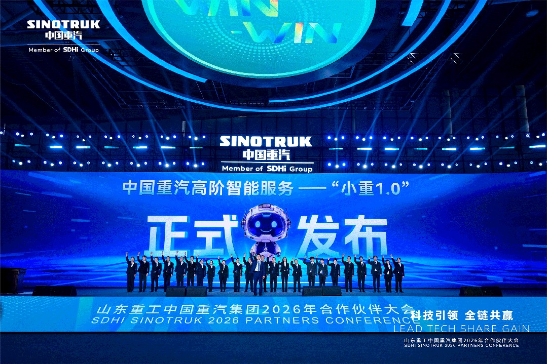 Technology Leads, Full-Chain Win-Win | SINOTRUK Group (Shandong Heavy Industry) 2026 Partner Conference a Great Success