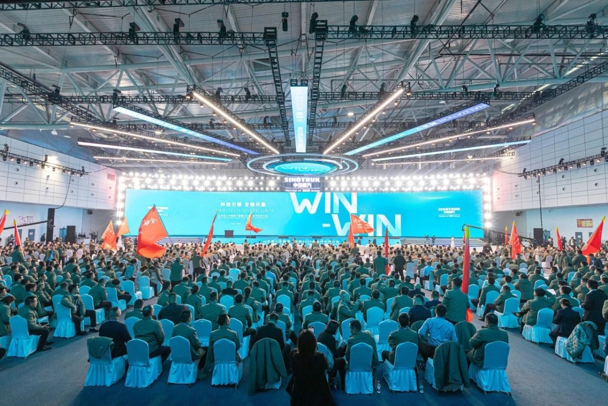 Technology Leads, Full-Chain Win-Win | SINOTRUK Group (Shandong Heavy Industry) 2026 Partner Conference a Great Success