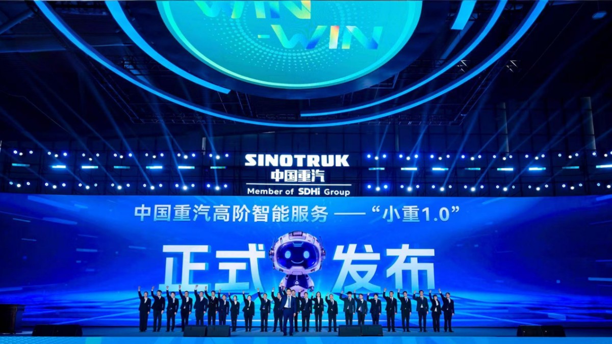 图片1 SINOTRUK Unveils