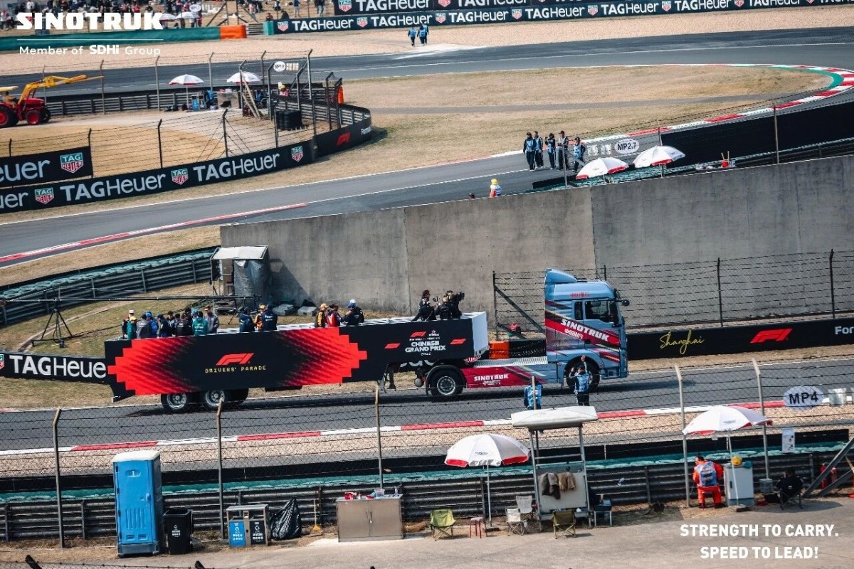 图片2 Shandong Heavy Industry & SINOTRUK Make Grand Debut at Formula 1