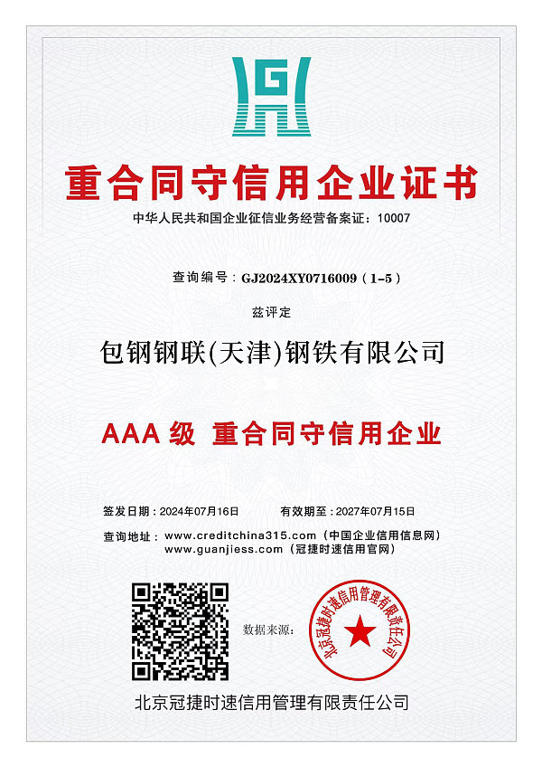 0b8abe5aed08143e937f163e422e.jpg