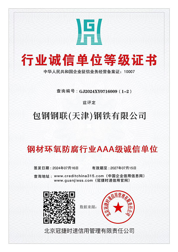 0b8abe5aed081528e422e.jpg