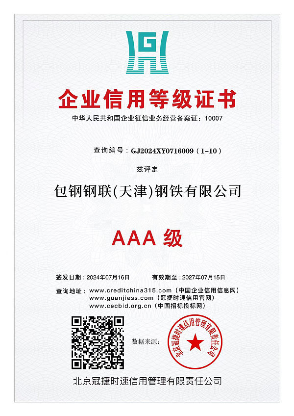 0b8abe5aed08152843e922e.jpg