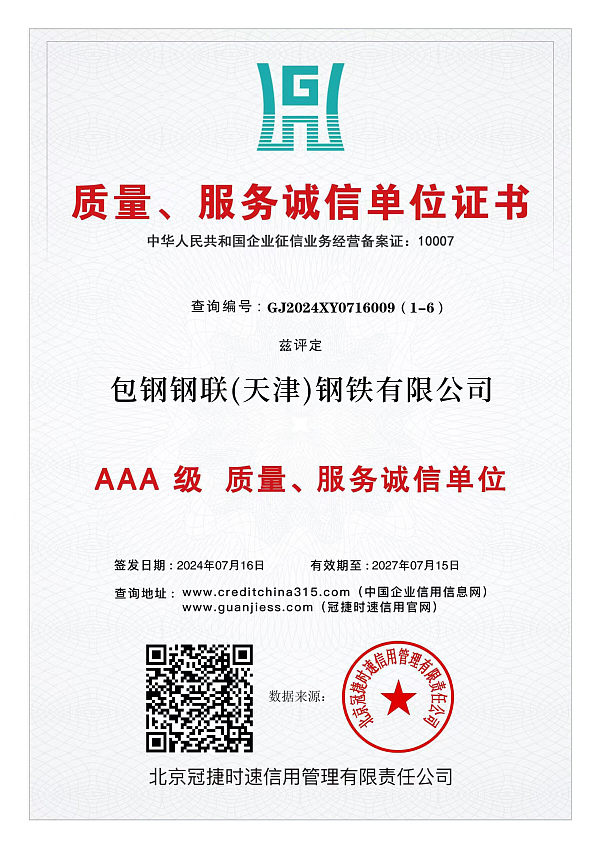 0b8abe5aed08152843e937f16e.jpg