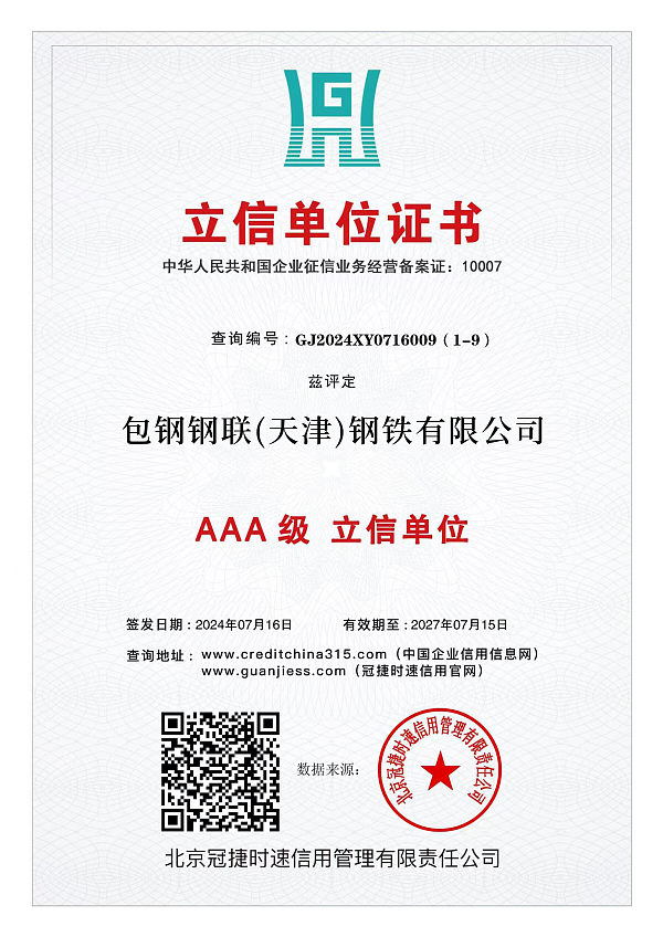 0b8abe5aed08152843e937f163e422e.jpg