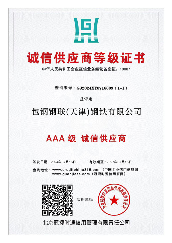 0b8abe5aed0815f163e422e.jpg